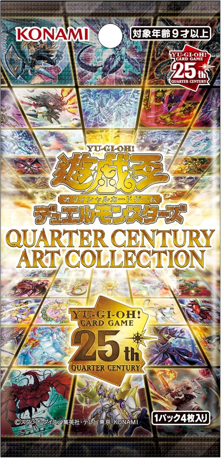 コナミ 遊戯王 デュエルモンスターズ QUARTER CENTURY ART COLLECTION