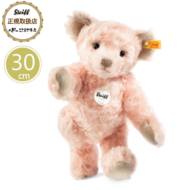 楽天市場】シュタイフ steiff シュタイフ社製 テディベア リンダ 30cm