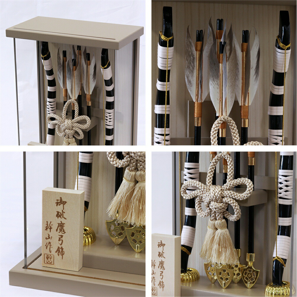 楽天市場】【雛人形限定クーポン配布中】 【レビュー特典あり】 破魔弓