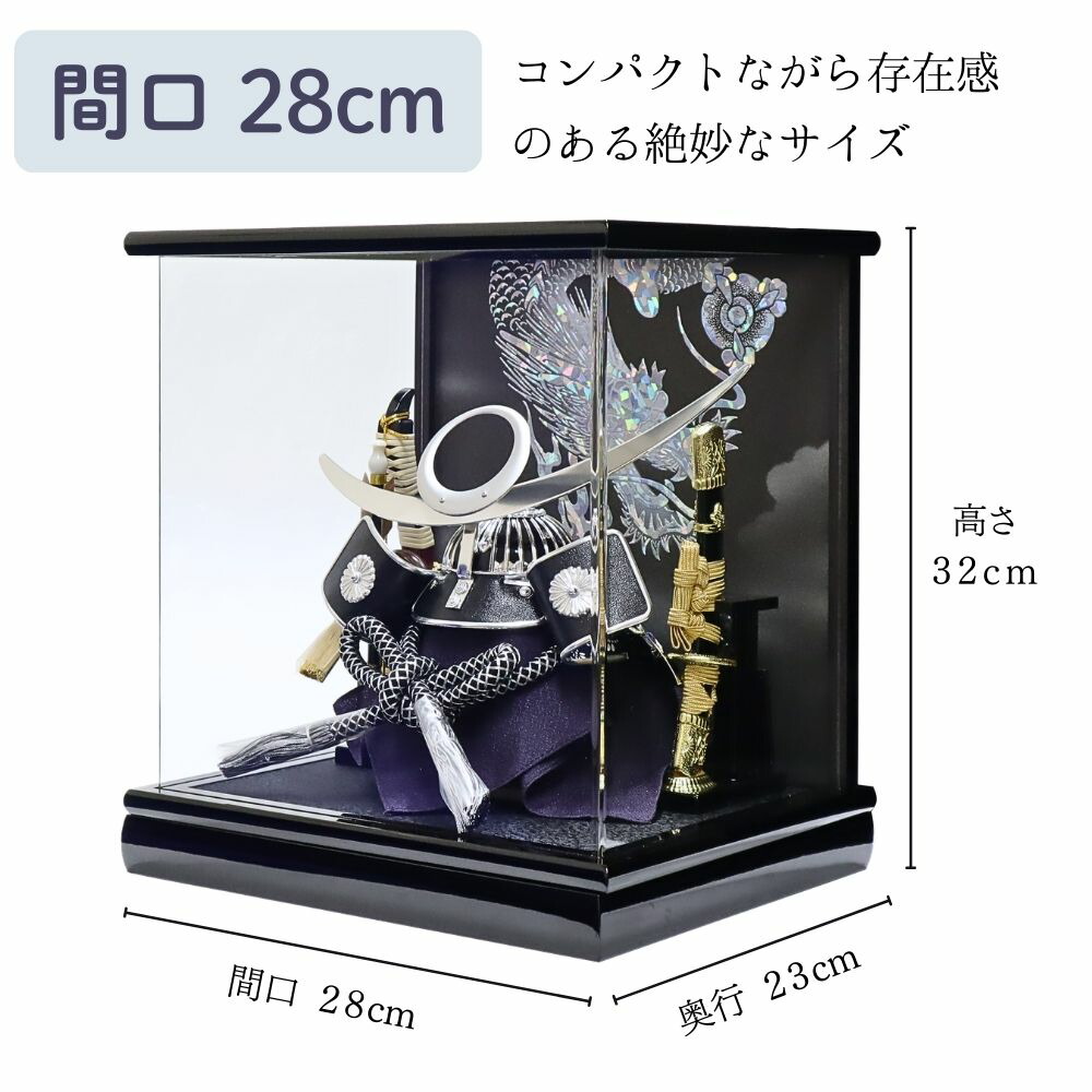 楽天市場】五月人形 兜 兜飾り ケース 慶 kei ケース飾り アクリル