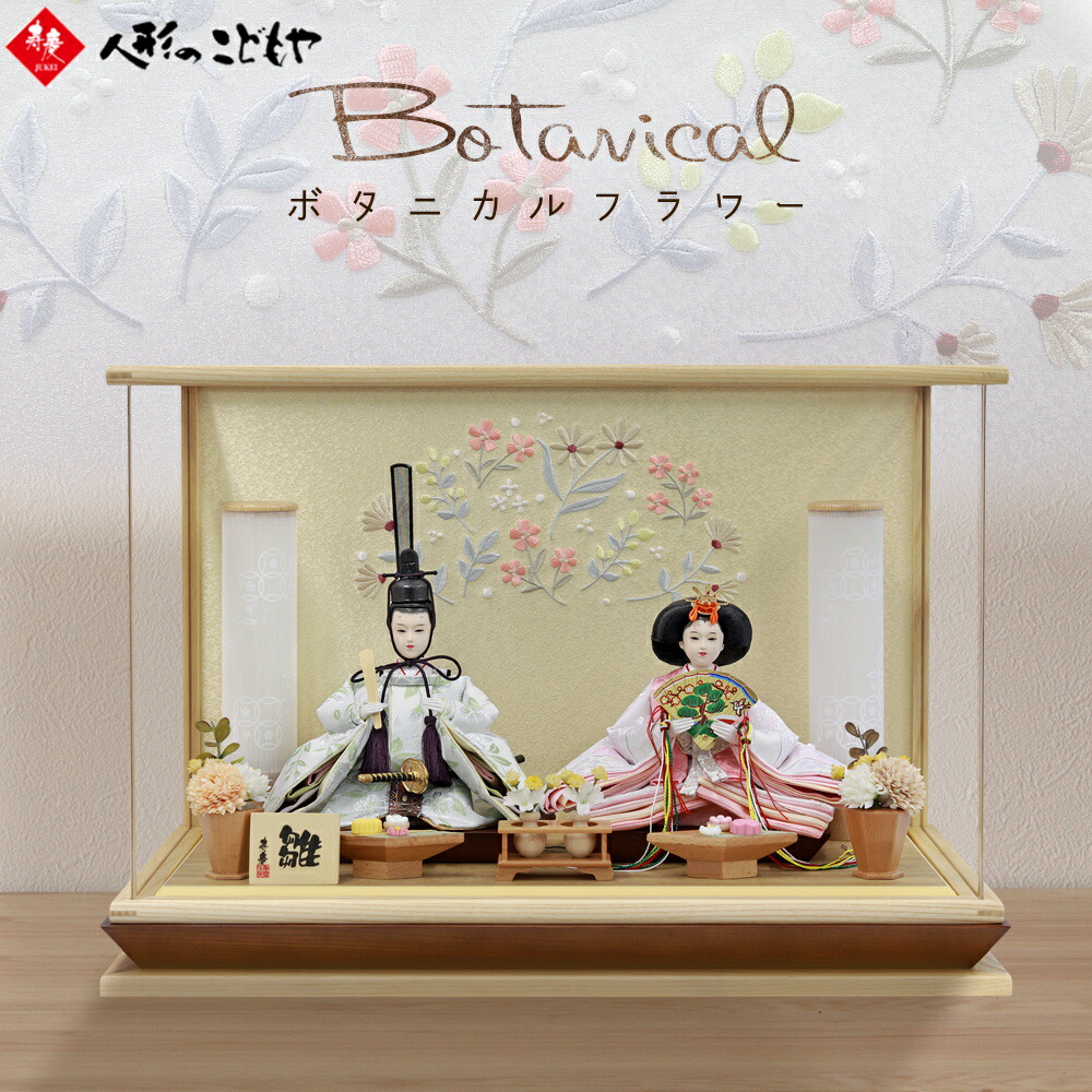 楽天市場】【レビュー特典あり】 雛人形 ひな人形 親王ケース飾り