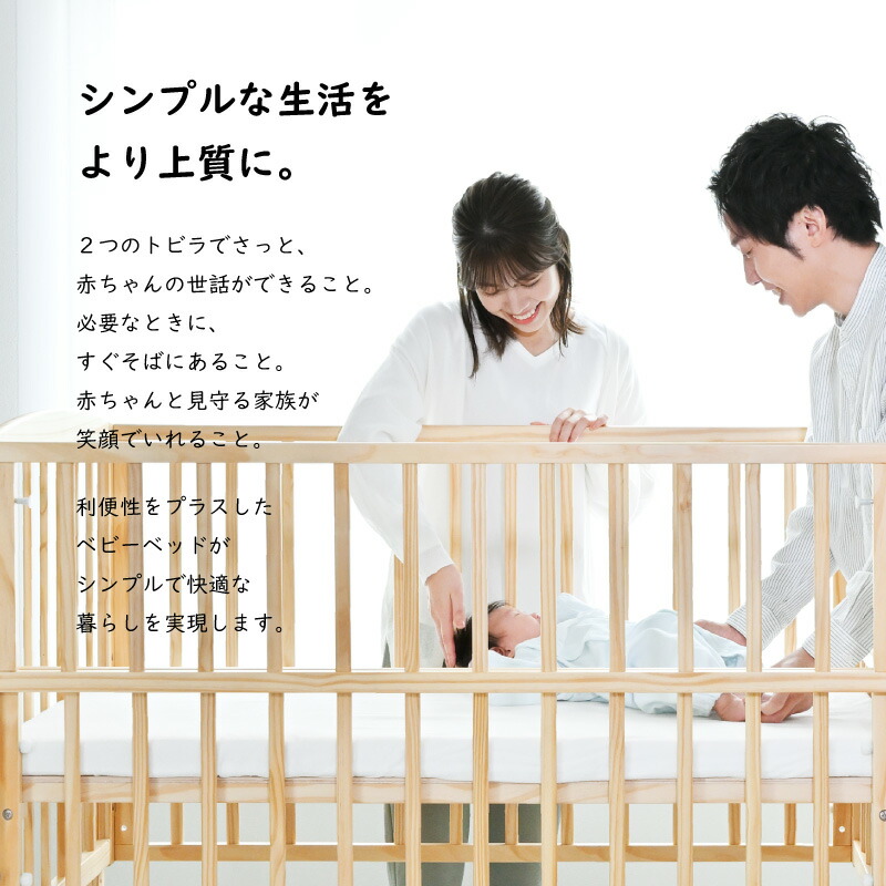 楽天市場】yamatoya認定店 大和屋 ベビー ベッド nommoc ノモック