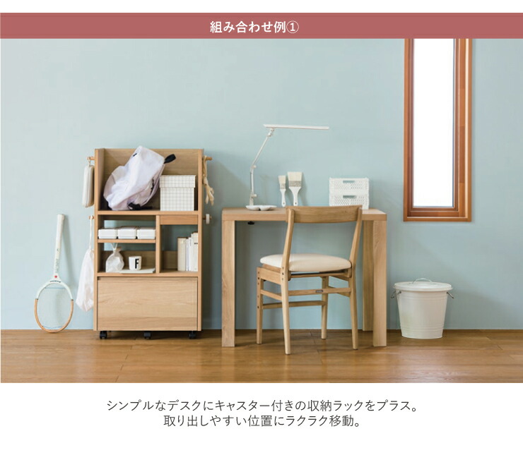 楽天市場】ボナシェルタ 組み合わせデスク カリモク家具 オーク材