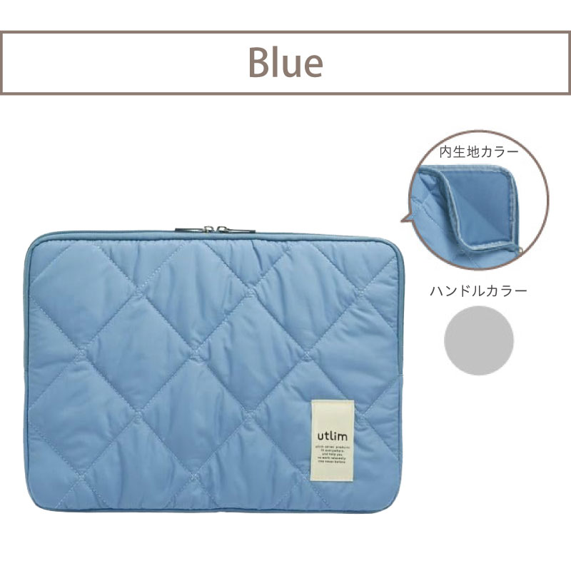 楽天市場】ソニック キルティング ノートPCケース ユートリム 13.3