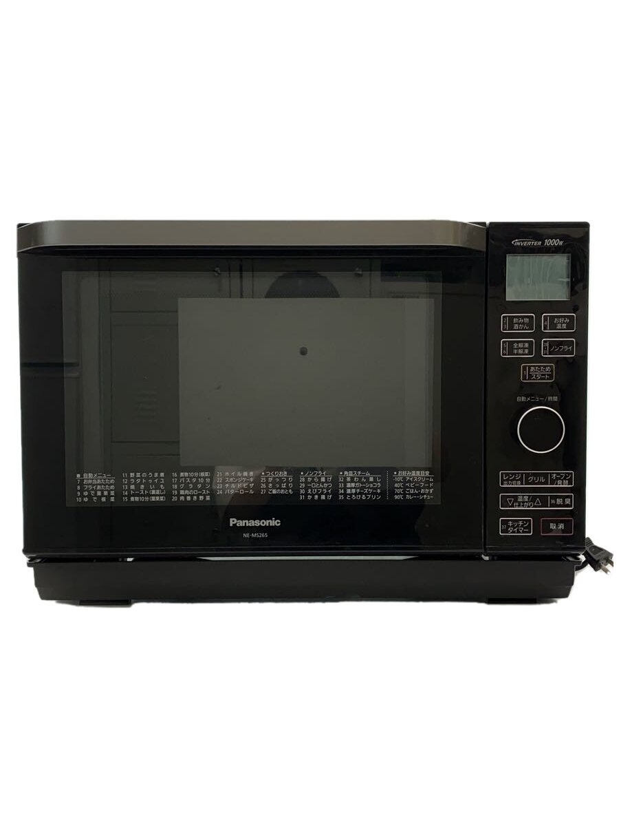 楽天市場】電子レンジ パナソニック ne－ms265の通販
