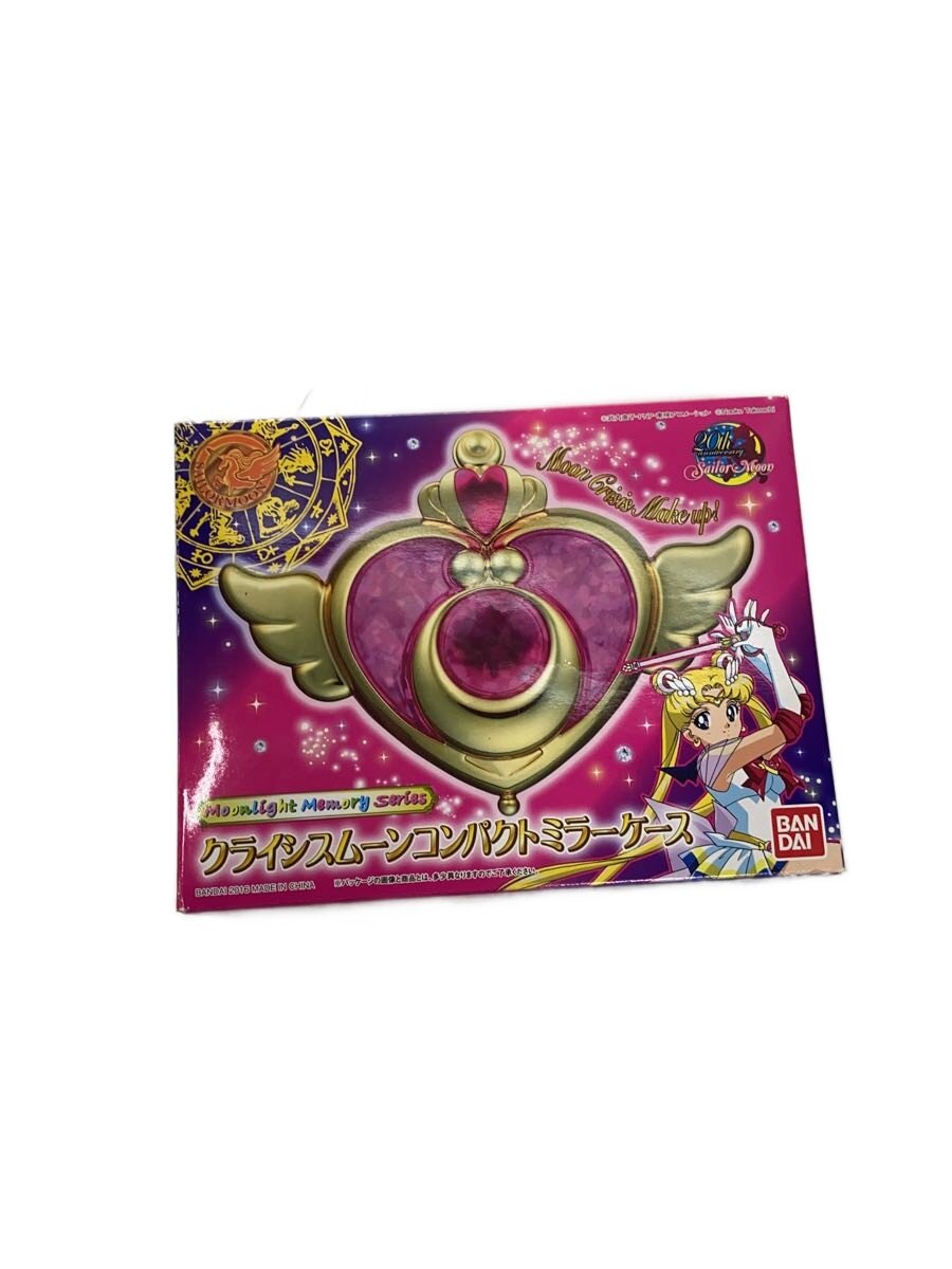 楽天市場】セーラームーン 夢の鏡の通販