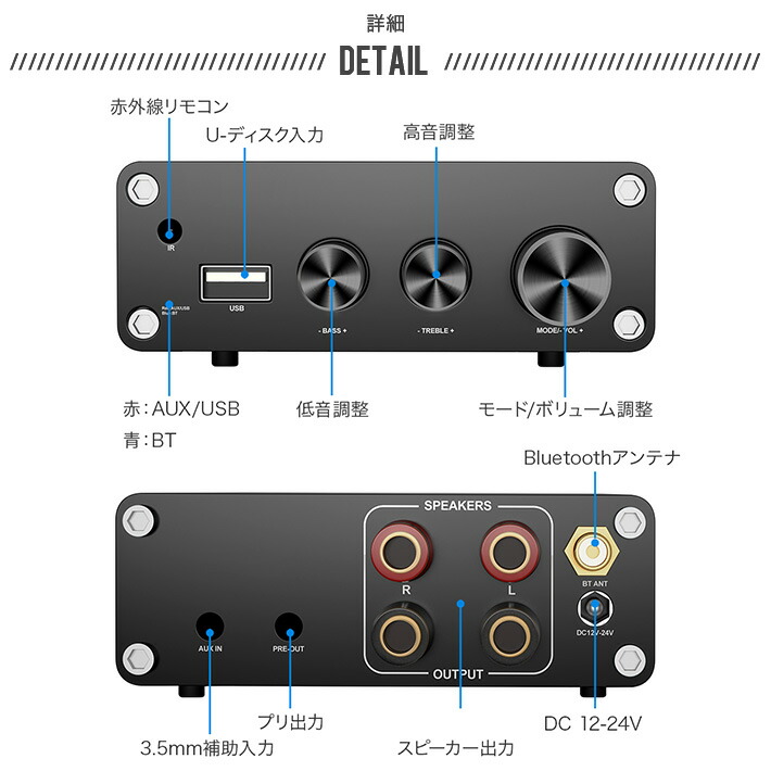 楽天市場】Bluetooth 5.3 リモコン付 デジタルアンプ オーディオアンプ