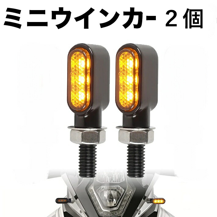 楽天市場】CBX400F フロントウインカー オレンジレンズ/ブラック