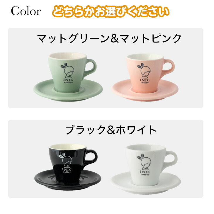 楽天市場】INIC coffee ファインデイカップ＆コーヒー ペアギフト イ