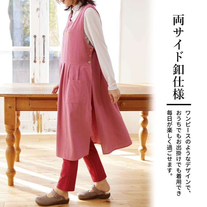 楽天市場】綿ワッシャー刺しゅうサイド釦エプロンドレス ホームウエア