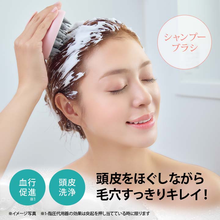 楽天市場】頭皮スッキリヘッドスパ 頭皮マッサージ 洗浄 シャンプー