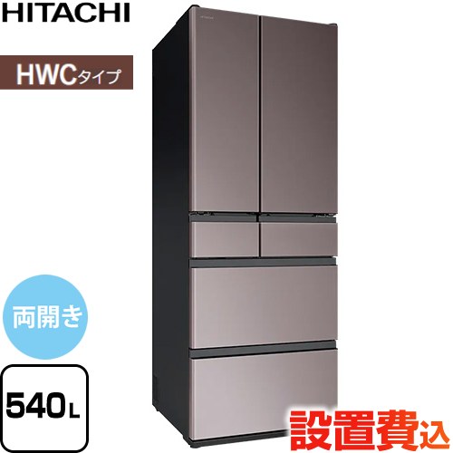 冷蔵庫 冷凍庫 冷蔵庫日立 540l」の人気商品一覧 | 安い商品を通販