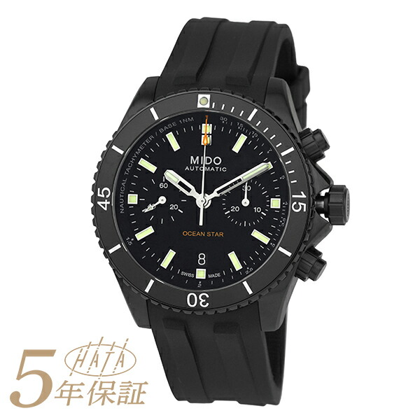 楽天市場】ミドー 【BOXワケあり】オーシャンスター クロノグラフ