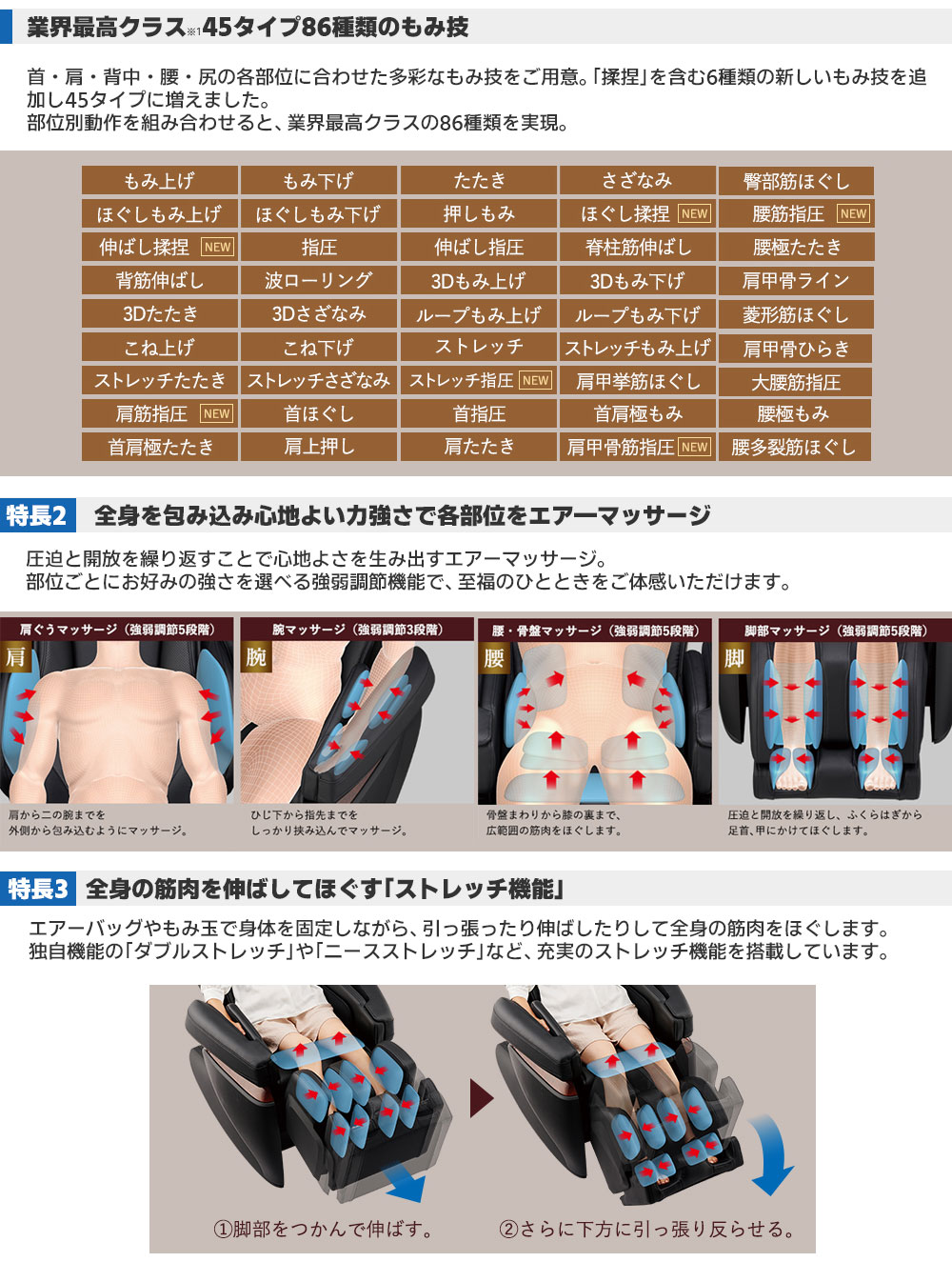 楽天市場】最上級クラスのフジ医療器マッサージチェア【5年保証付き