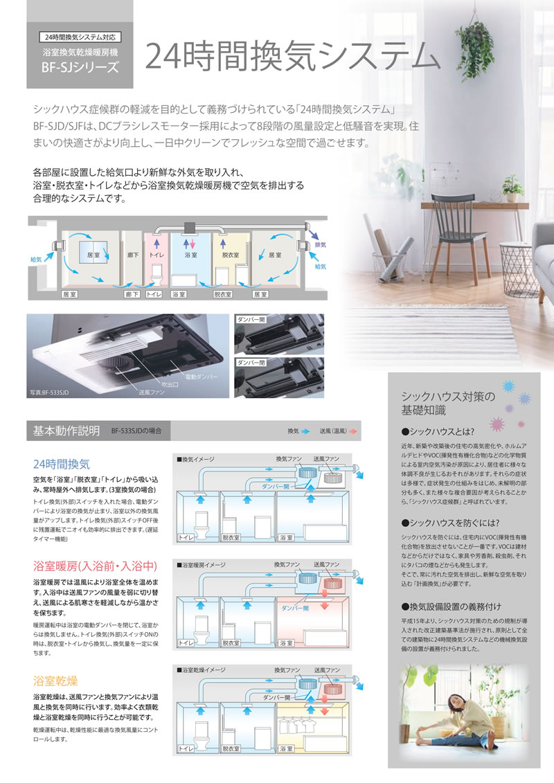 楽天市場】【標準工事付き（川崎市・横浜市近郊 / 東京都一部エリア