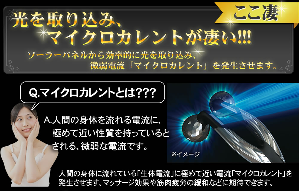 楽天市場】リファ アクティブ 美顔ローラー 【新品 超割 正規品 日本製