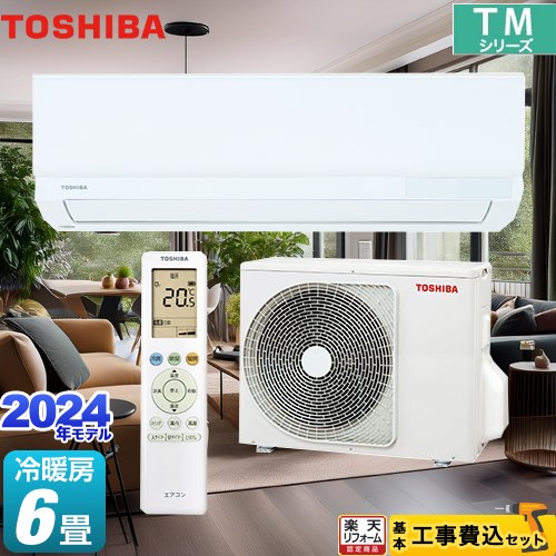 楽天市場】【工事費込セット（商品＋基本工事）】 [RAS-2214TM-W] TM