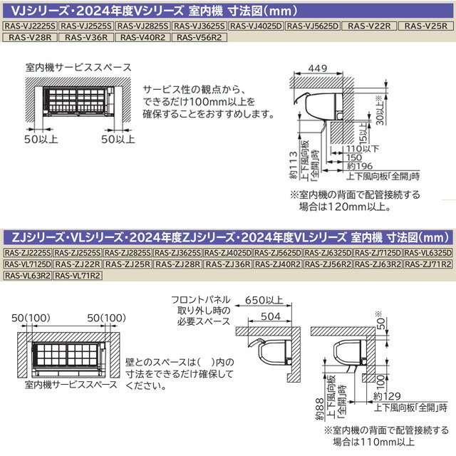 楽天市場】【工事費込セット（商品＋基本工事）】 [RAS-VJ4025D-W