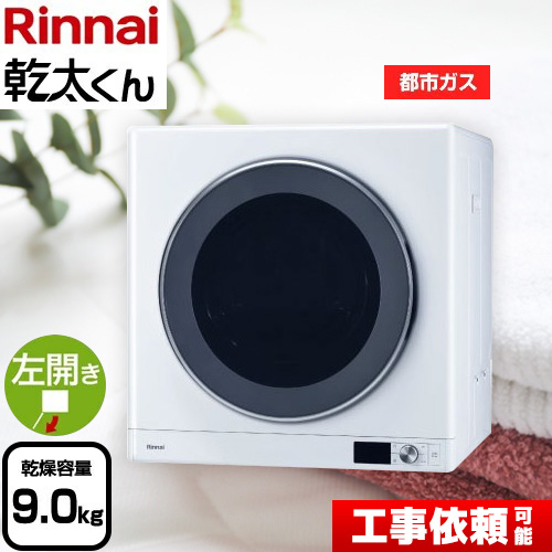 楽天市場】[140-5902-13A] Standard model（スタンダードモデル） 大阪