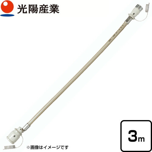 楽天市場】東邦ガス ガスファンヒーター ホースの通販