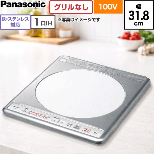 楽天市場】【在庫あり！】[KZ-11C] パナソニック 一口IH