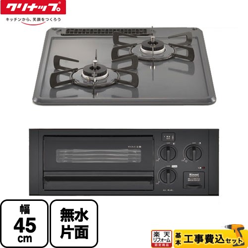 楽天市場】【工事費込セット（商品＋基本工事）】 [ZGCNL4R16AKE-E-13A