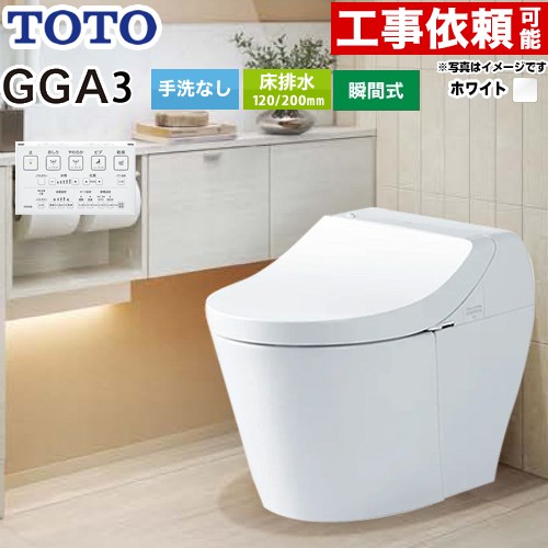 TOTO 便器 ウォシュレット リモコン」の人気商品一覧 | 安い商品を通販
