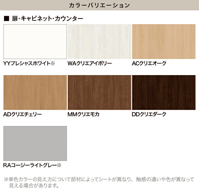 楽天市場】LIXIL リクシル 玄関収納 ラシッサS コの字1型 H21 ミラー