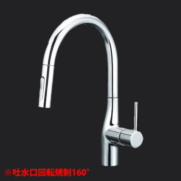 水栓金具 km6061ec」の人気商品一覧 | 安い商品を通販サイトから探す