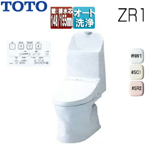 toto様 同梱 TOTO トイレz x」の人気商品一覧 | 安い商品を通販