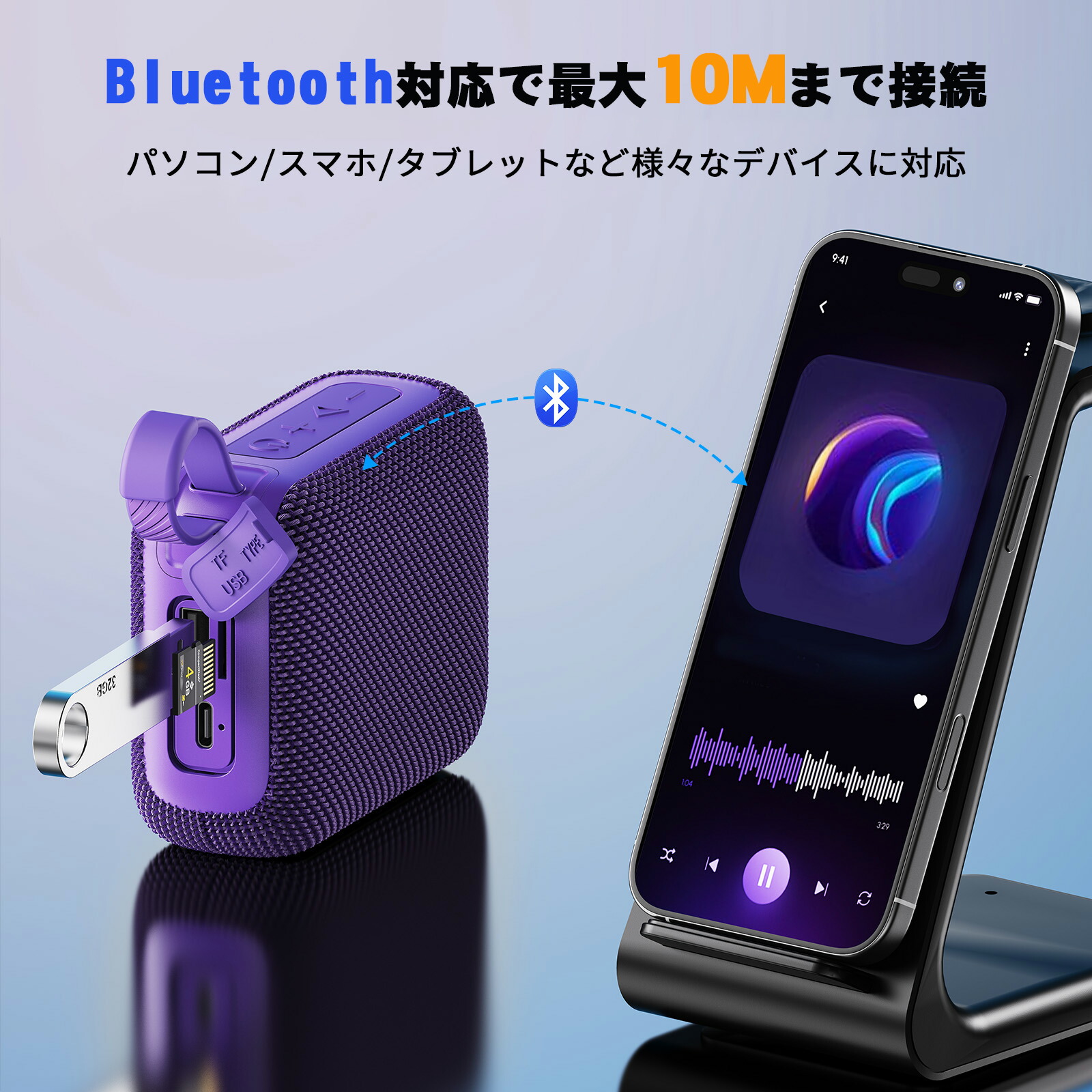 楽天市場】【15％OFFクーポンあり】JYX ポータブルスピーカー