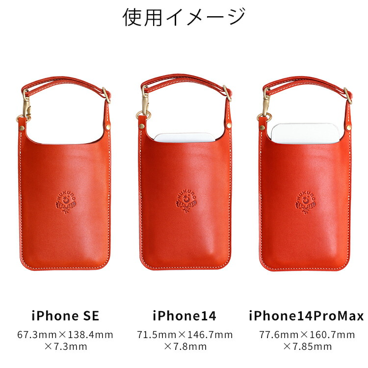 楽天市場】スマホポーチ スマートサイフ[M] スマホショルダー バッグ