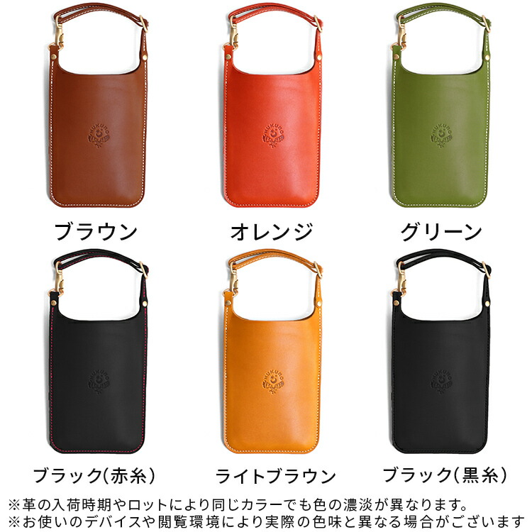 楽天市場】スマホポーチ スマートサイフ[M] スマホショルダー バッグ