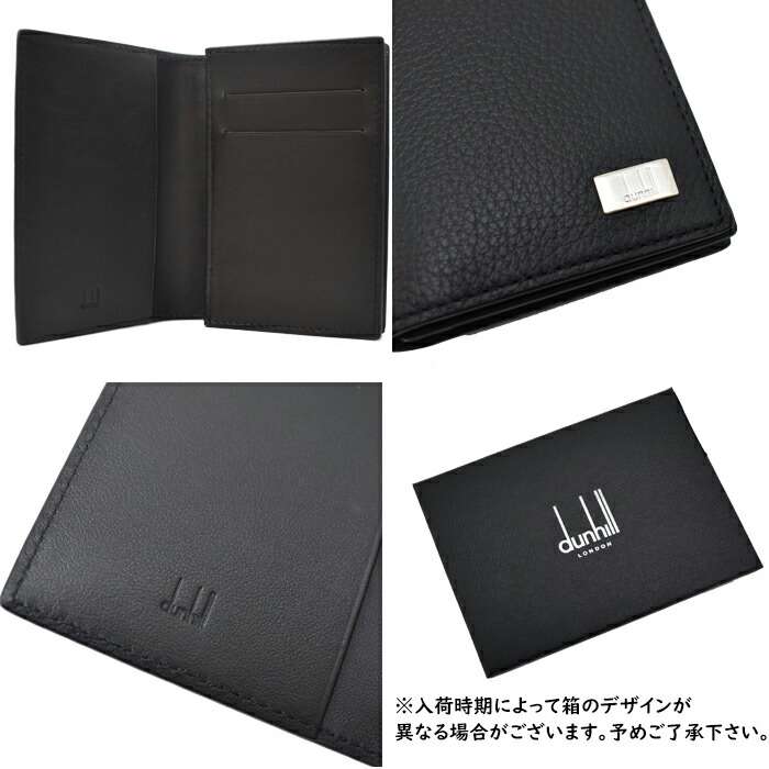 楽天市場】Dunhill ダンヒル レザー名刺入れ カードケース AVORITIES
