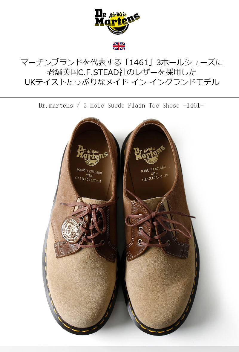 楽天市場】[期間SALE] Dr.martens/ドクターマーチン 1461 3ホール