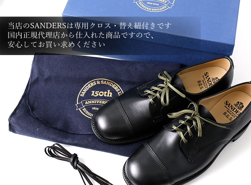 楽天市場】SANDERS/サンダース B.G.S. DERBY SHOE 2545BOW WAXY