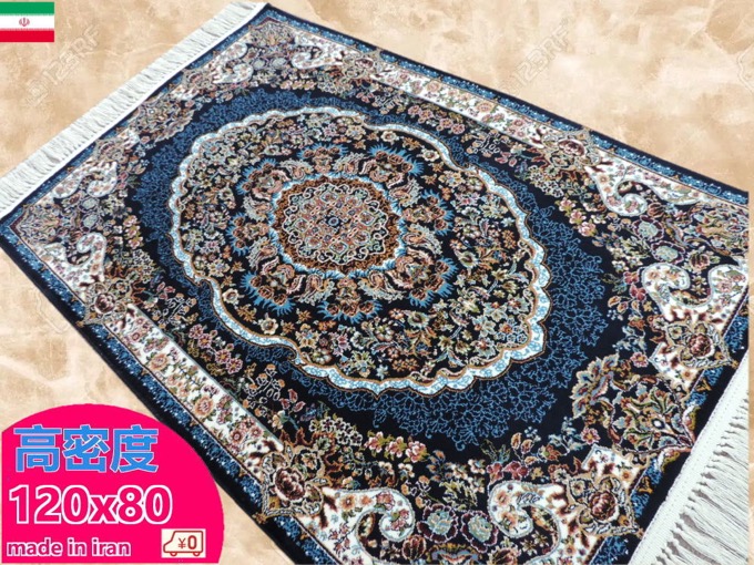 楽天市場】ペルシャ絨毯 カーペット ラグ 63万ノット 高密度 ソフト