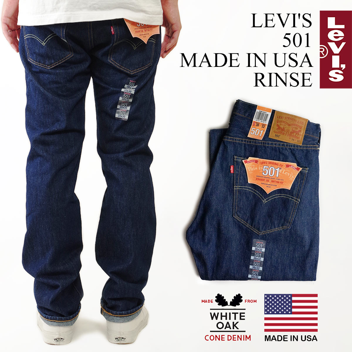 楽天市場】リーバイス LEVI'S 501 MADE IN USA リンス (米国製
