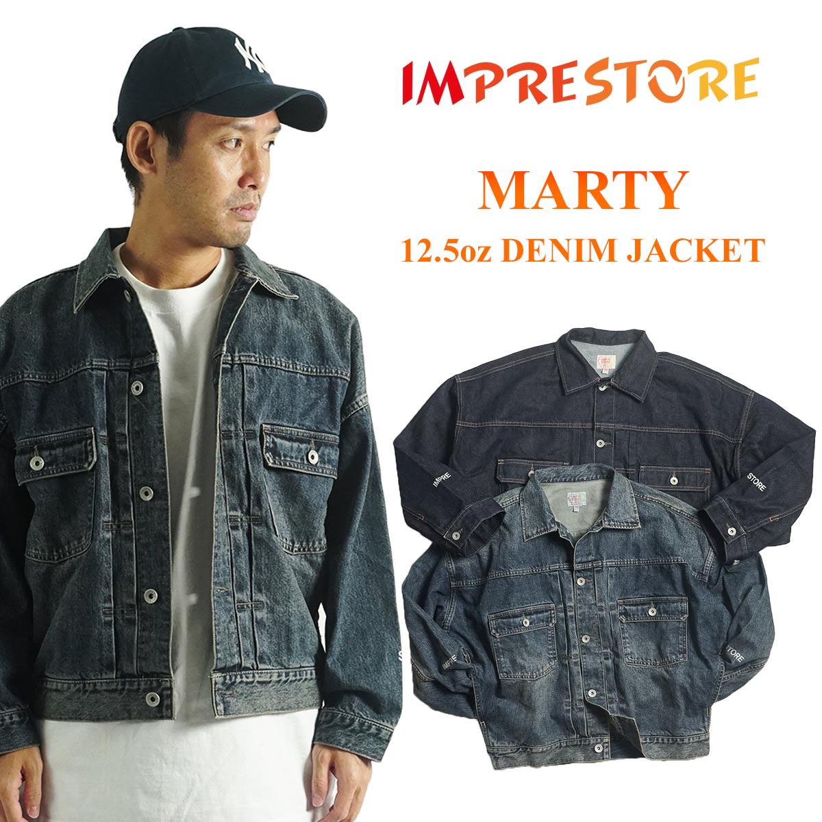 楽天市場】インプレストア IMPRESTORE マーティー デニムジャケット