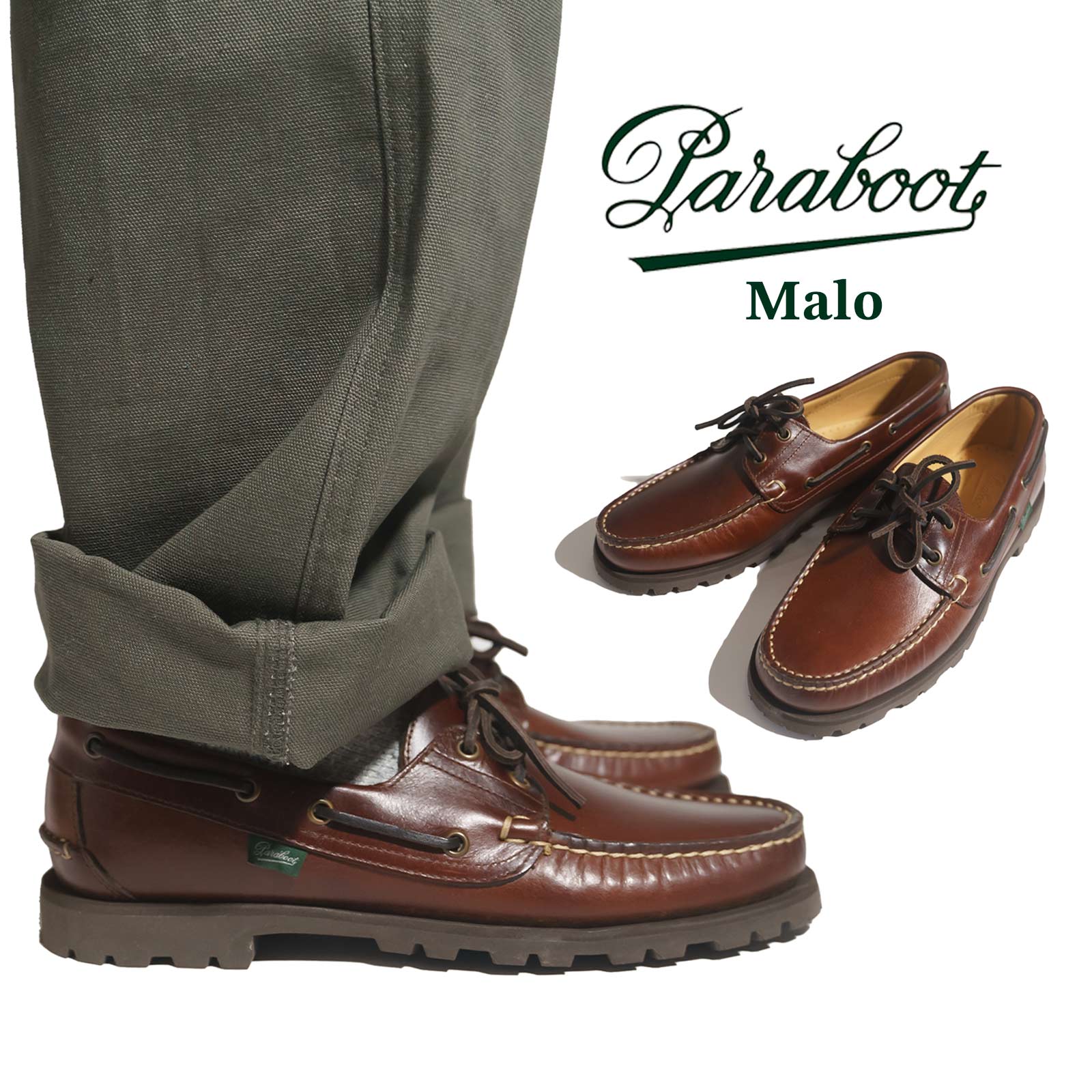 楽天市場】パラブーツ PARABOOT マロ ｜ メンズ 25-29.5cm モカシン