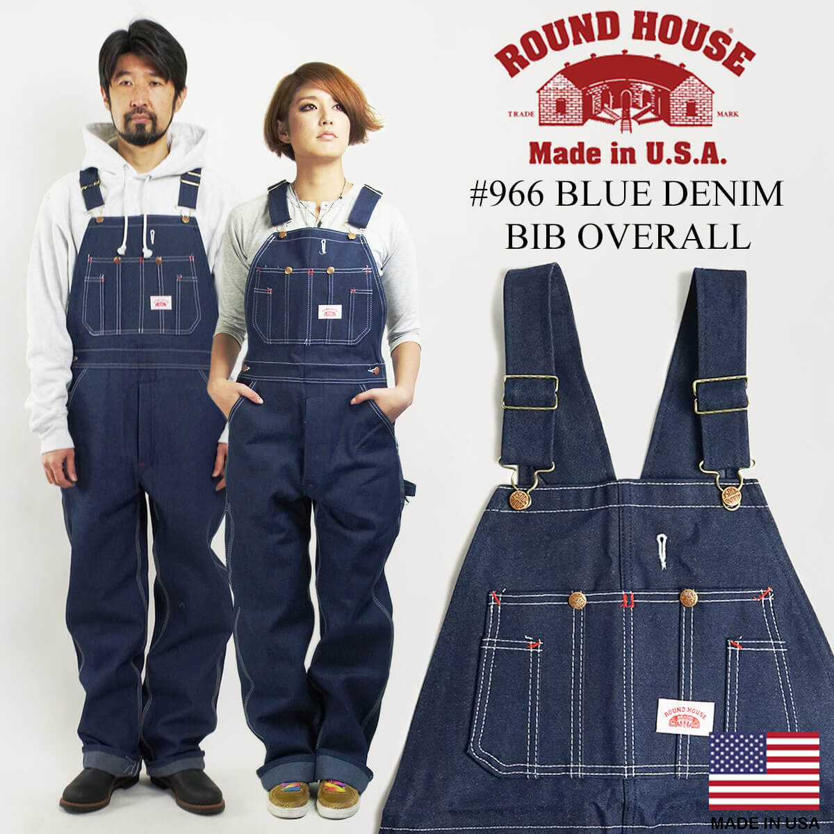 楽天市場】ラウンドハウス ROUND HOUSE #966 クラシック ブルー デニム