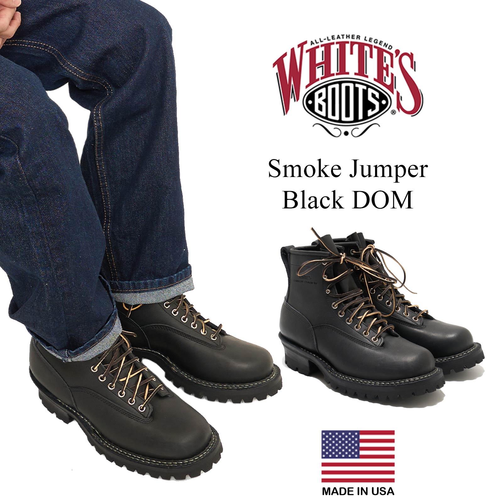 楽天市場】ホワイツブーツ WHITE'S BOOTS スモークジャンパー 6