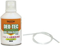 楽天市場】ファルコン製 エバポレーター除菌洗浄剤 デオテックエアコン