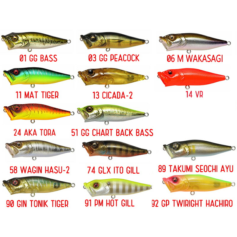 楽天市場】メガバス ポップエックス POP X : Japan Bass Tackle