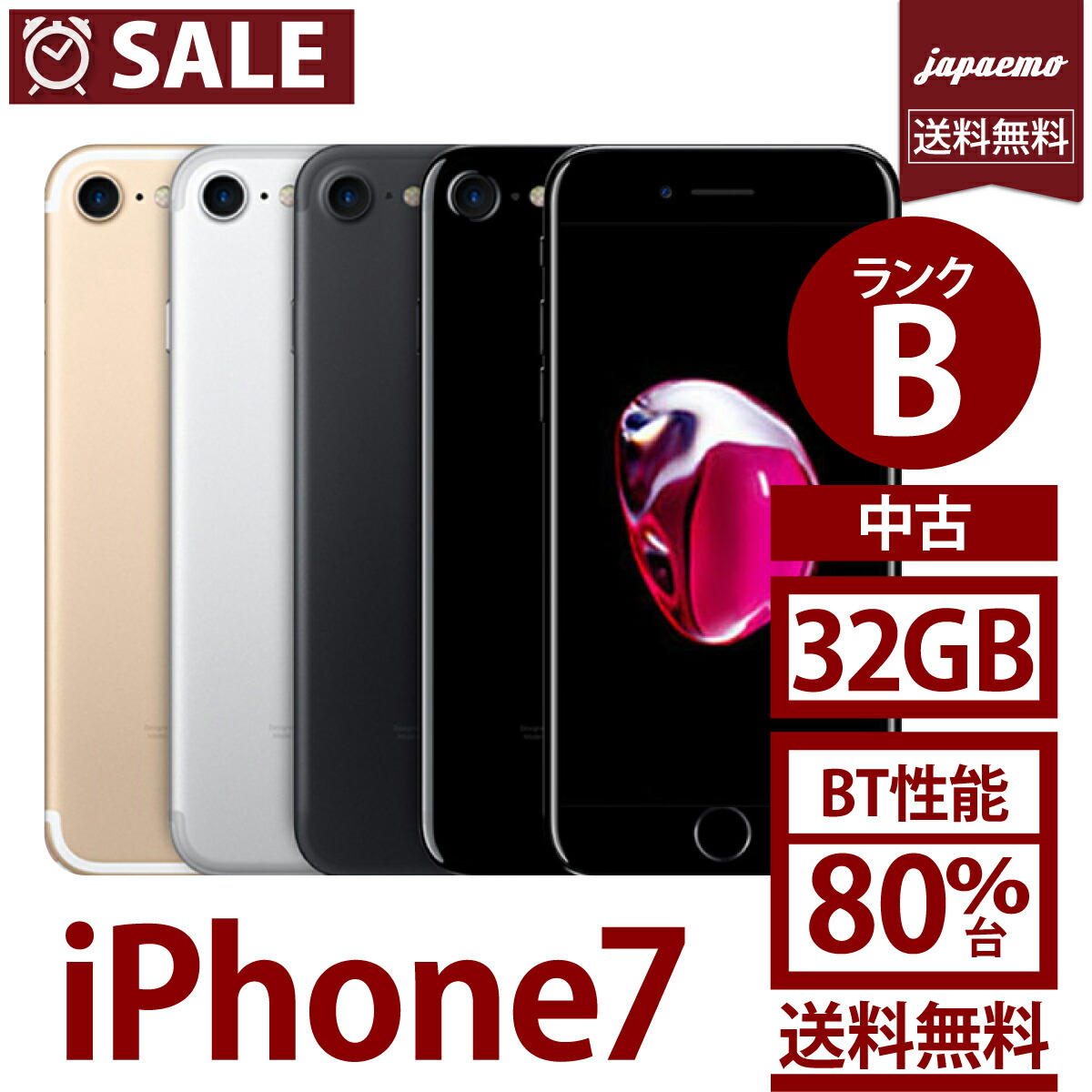 AppleアップルiPhoneアイホン7ブラックKADOYAステッカー付き 中古