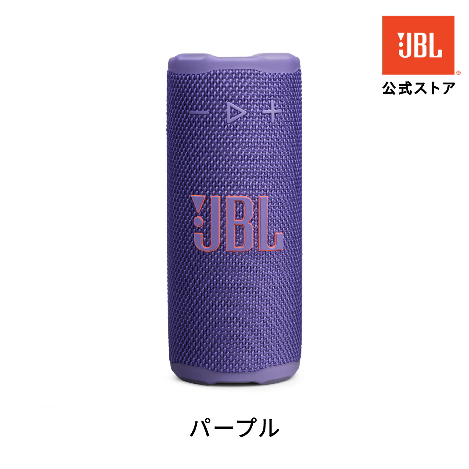 楽天市場】☆楽天スーパーセール23％OFF！【公式】JBL GRIP ポータブル