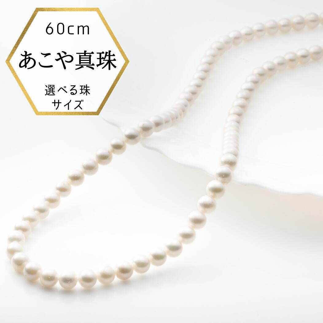 楽天市場】【20日迄☆3％OFFクーポン有】【即納】冠婚葬祭 パール