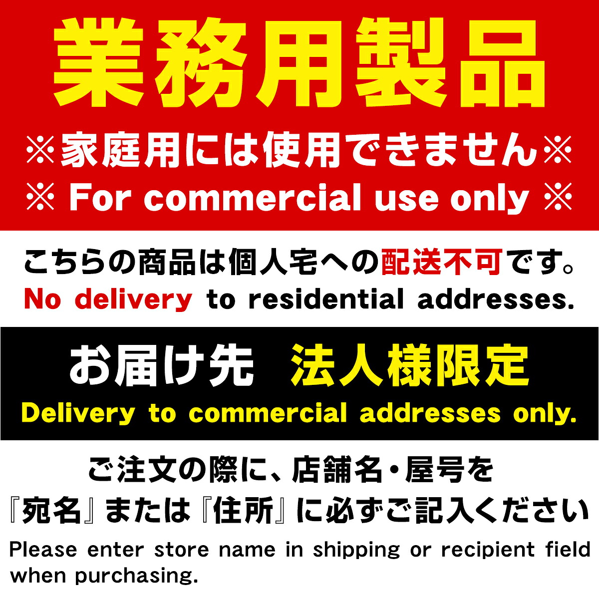 楽天市場】JCM ヨコ型 冷蔵庫 JCMR-1560T-IN 業務用冷蔵庫 冷蔵