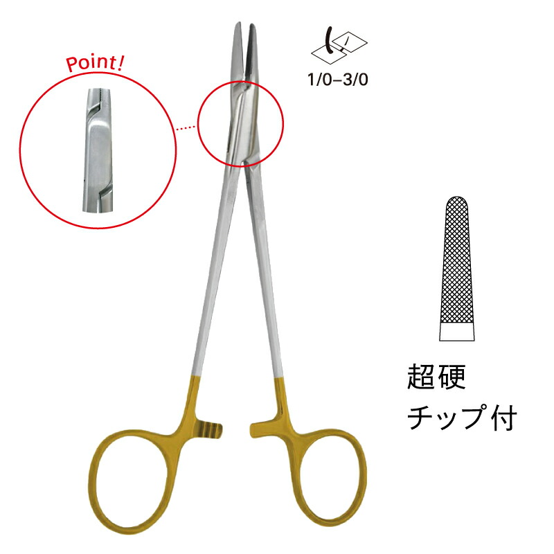 楽天市場】TC付メーヨー・ヘガール持針器 / 18.0cm（JD11-1303