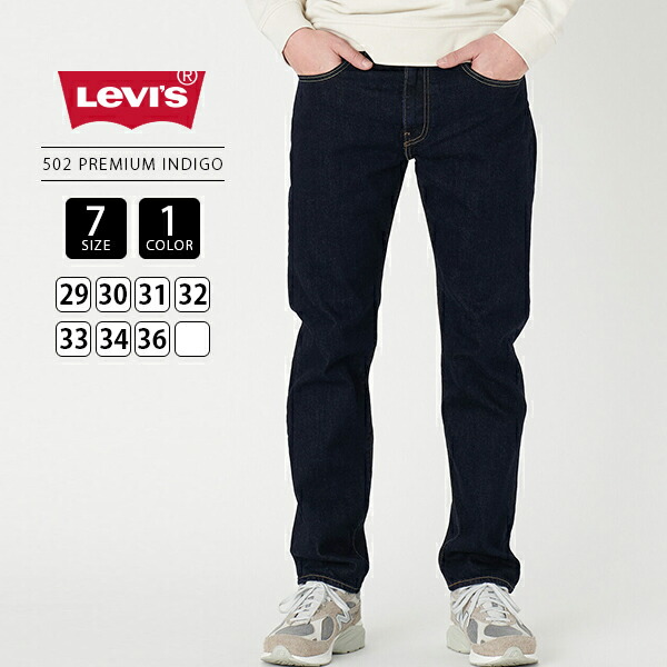楽天市場】Levi's リーバイス 502 デニムパンツ メンズ ジーンズ